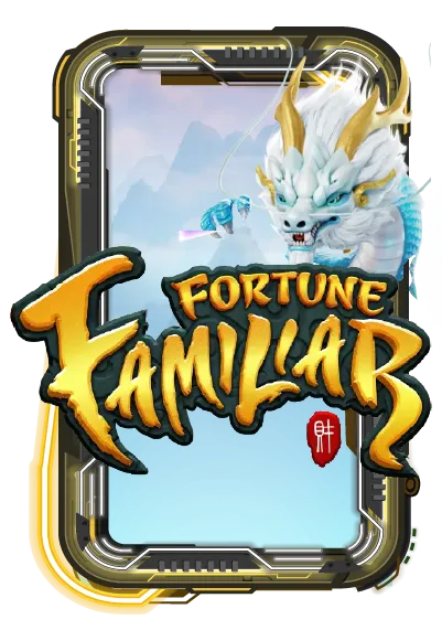 hpx888 fortunefamiliar