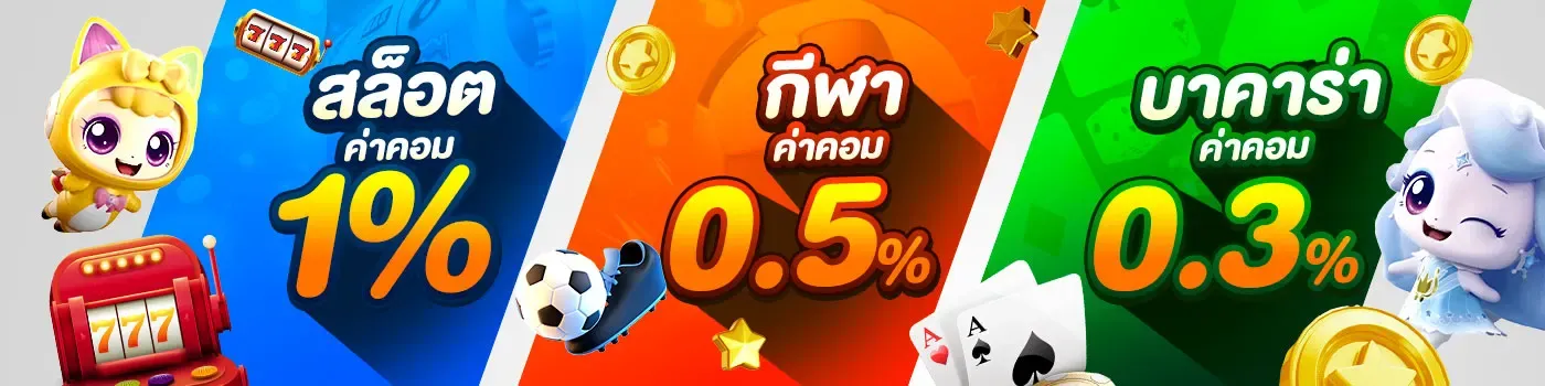 hpx888 promotion